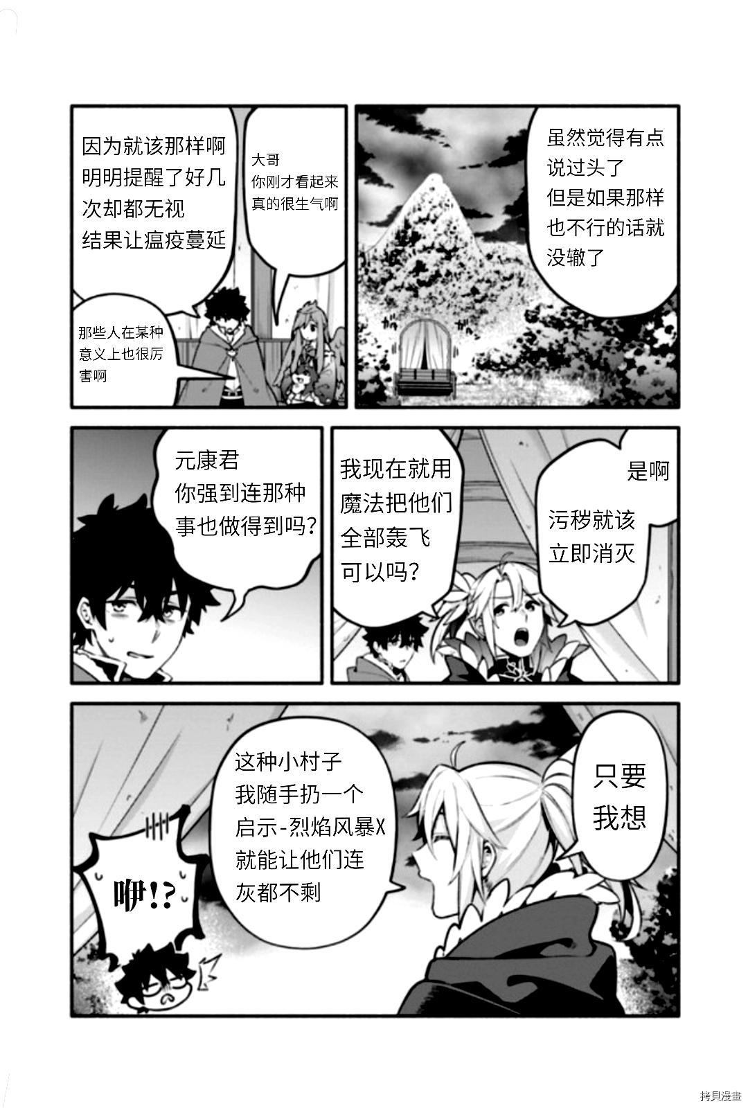 第44话17