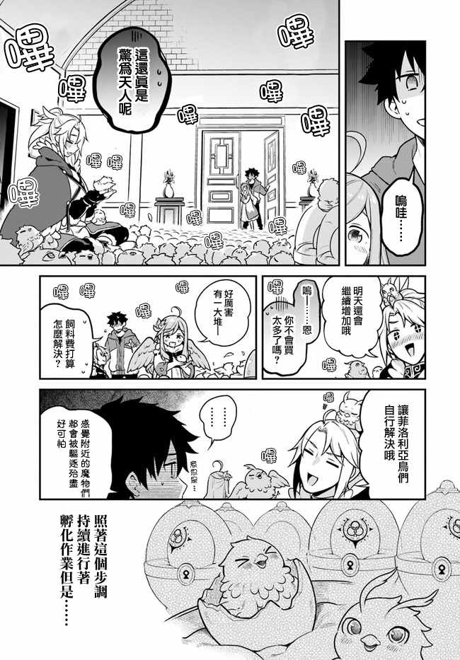 第15话0