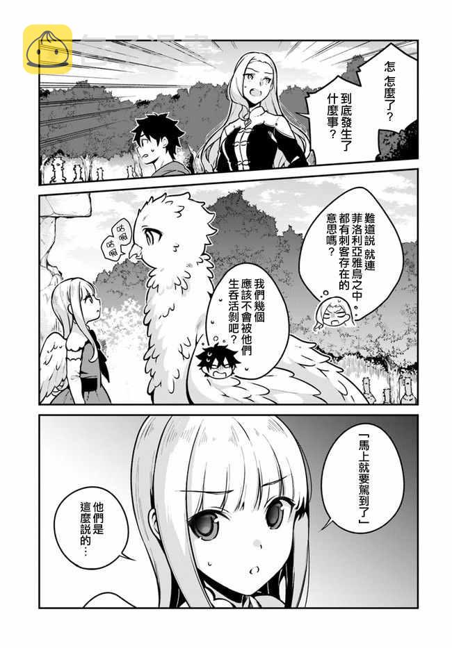 第10话12