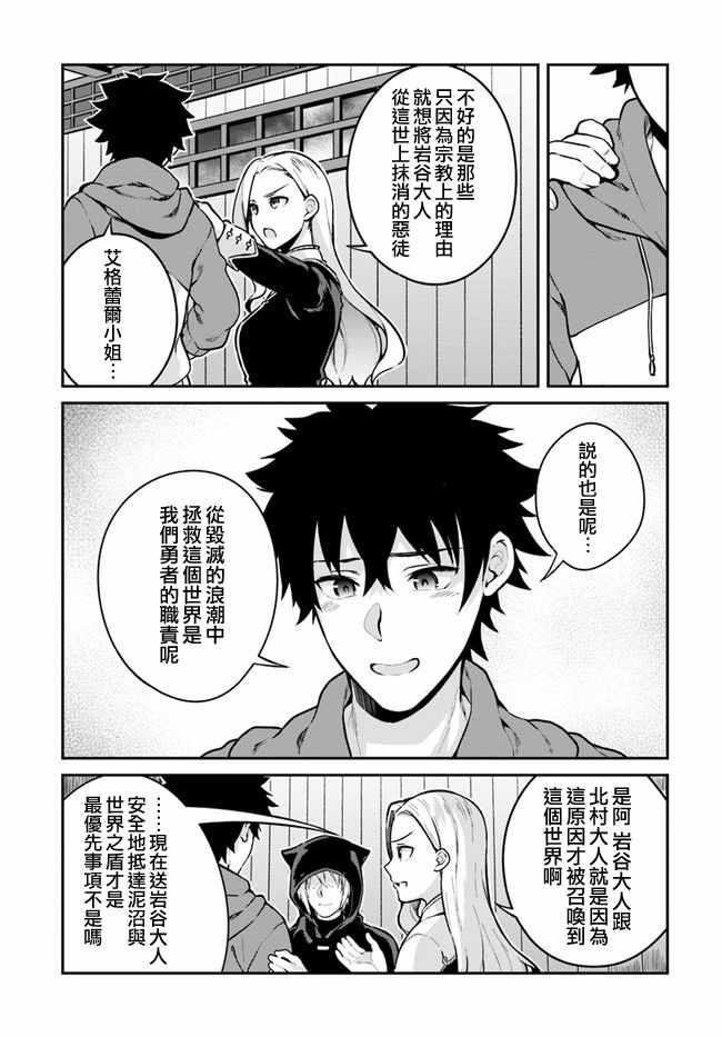 第10话4