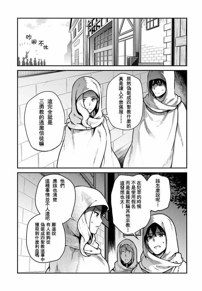 第11话2
