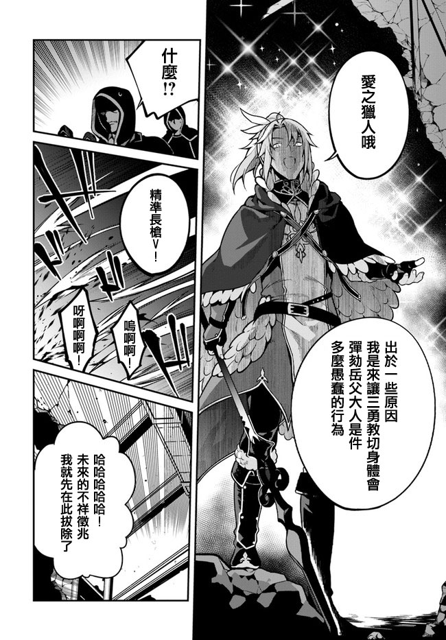 第14话16