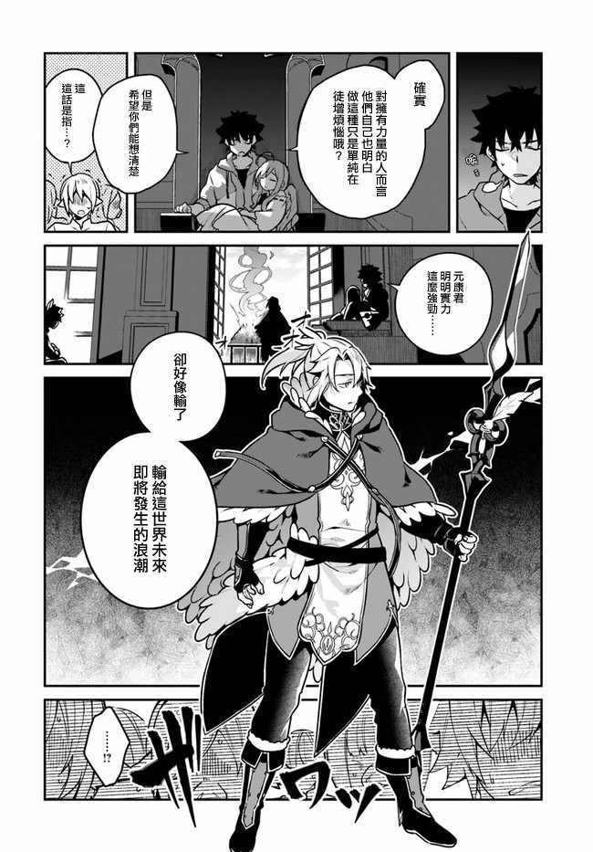 第13话26