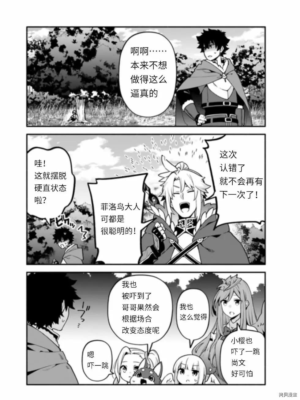第41话25