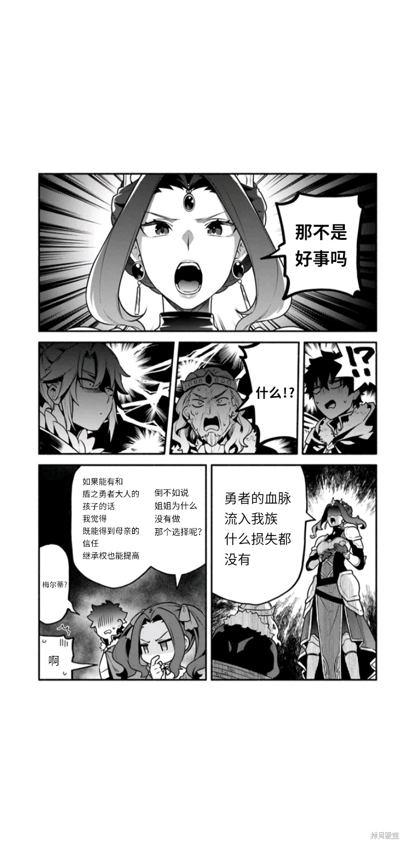 第49话18