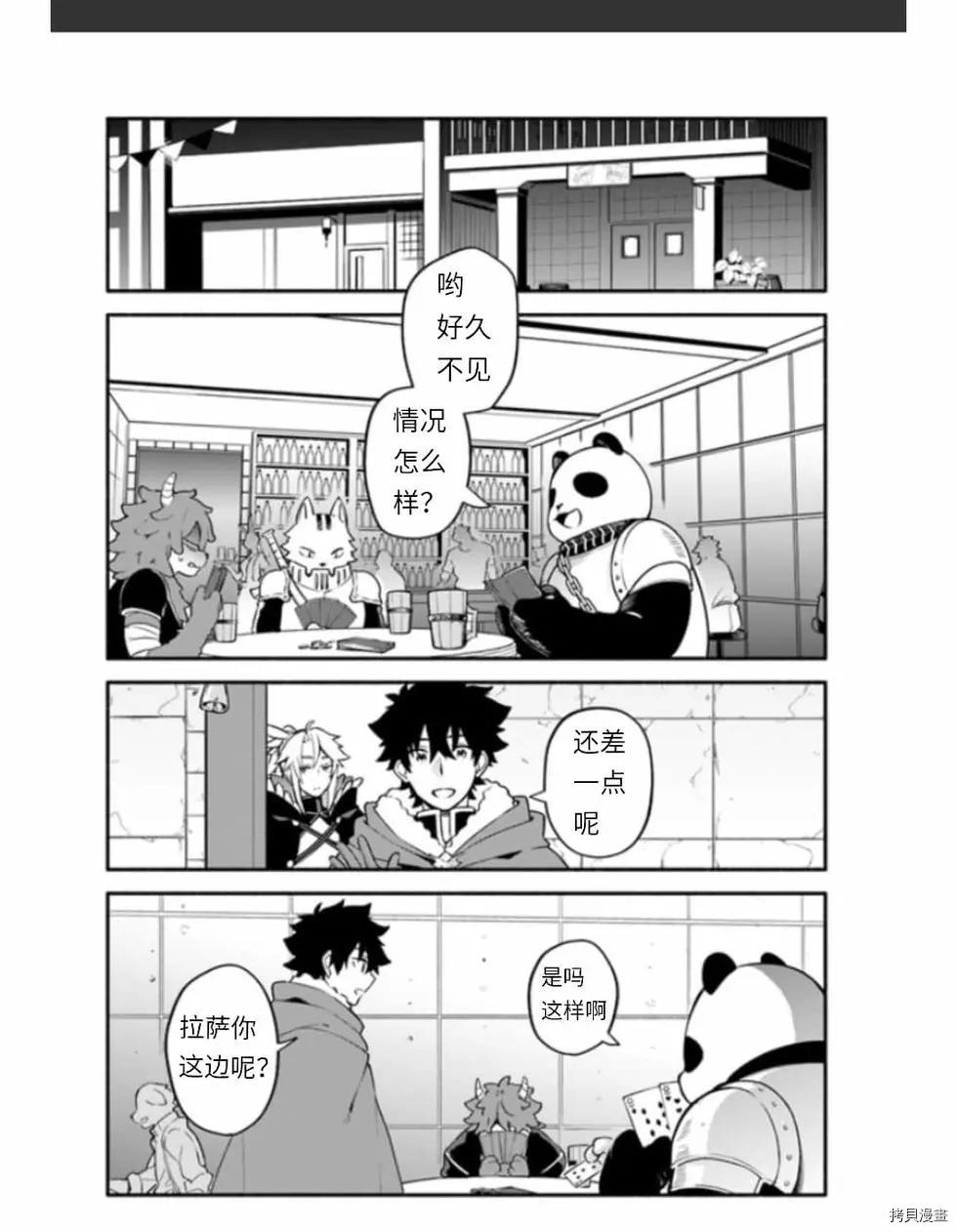 第37话 着饰1