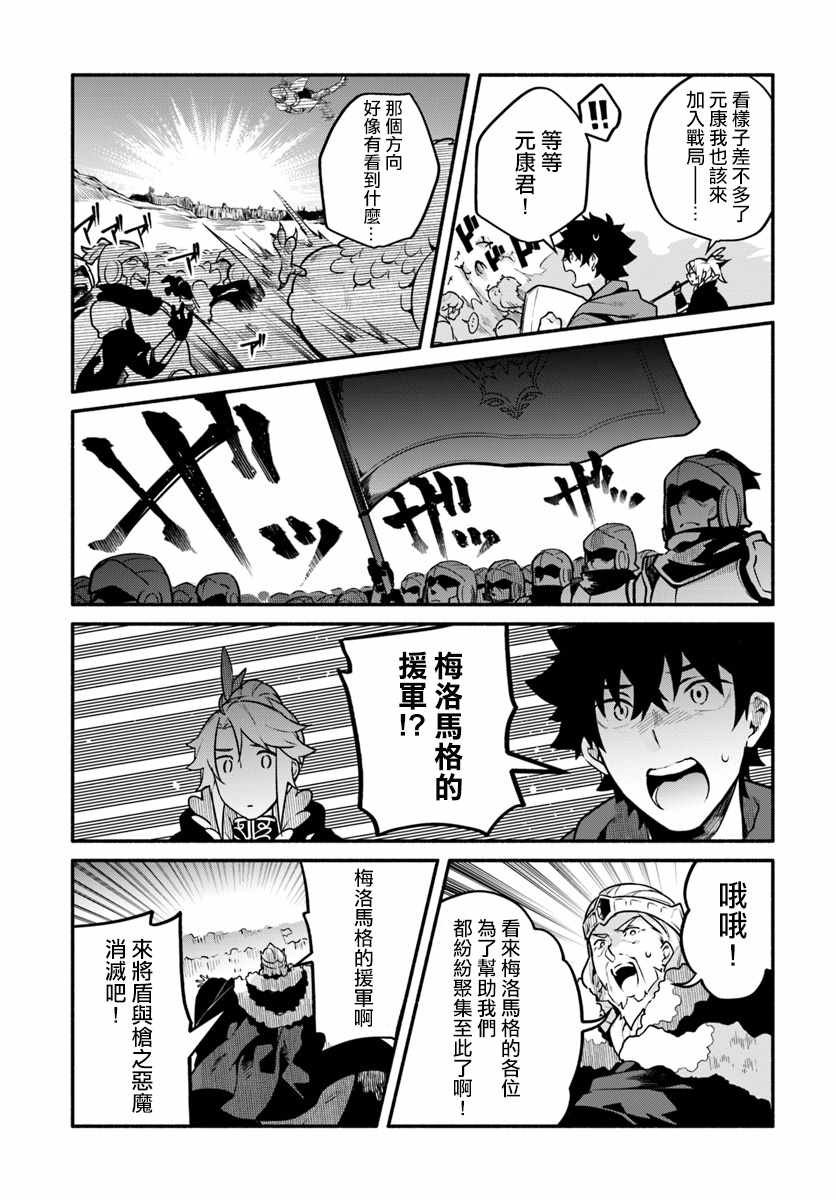 第20话16