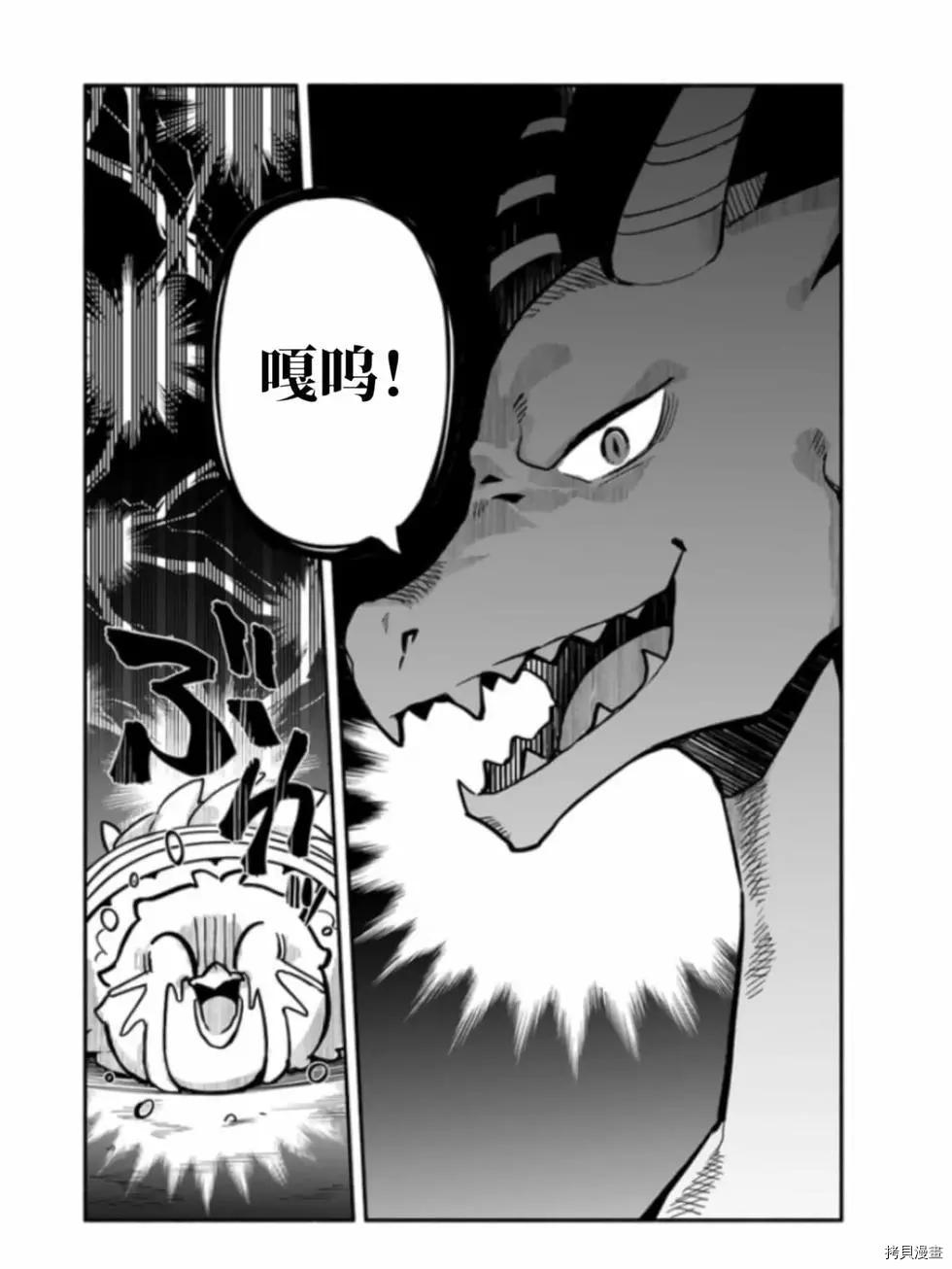第41话23
