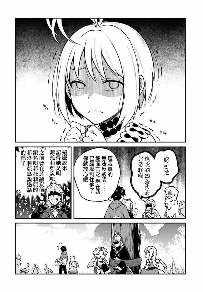 第10话16