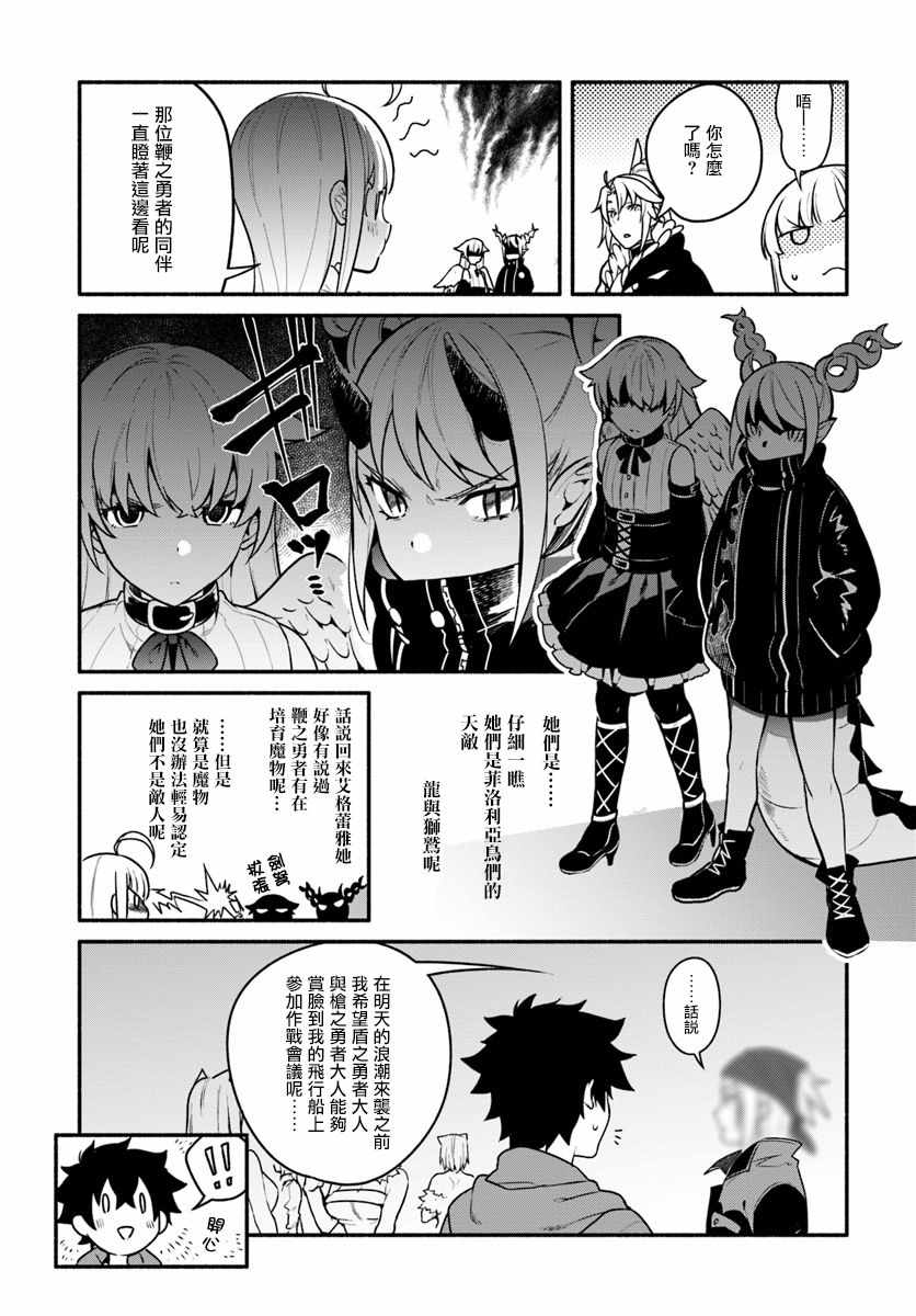 第16话10