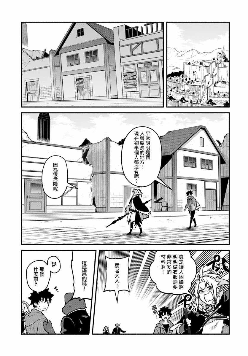 第18话12
