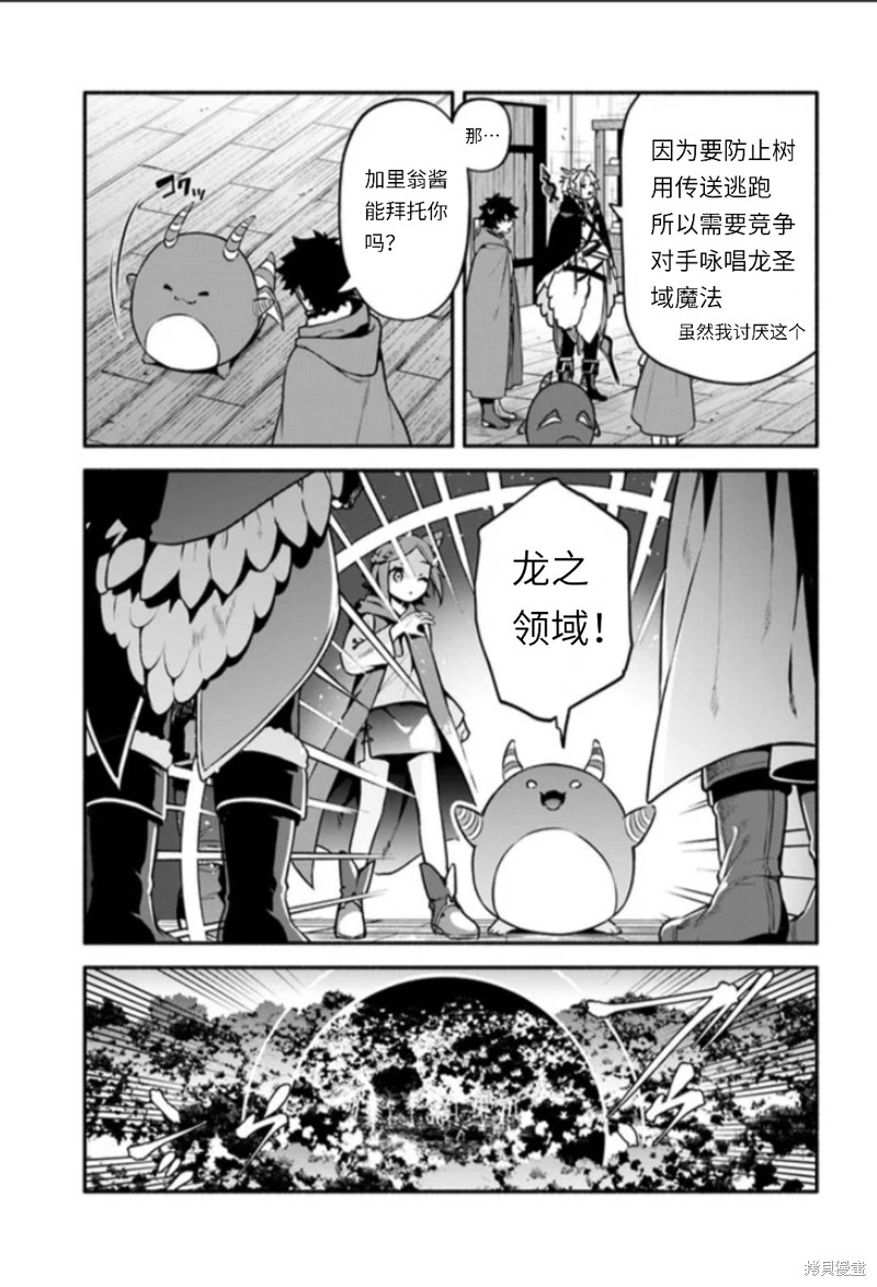 第48话2