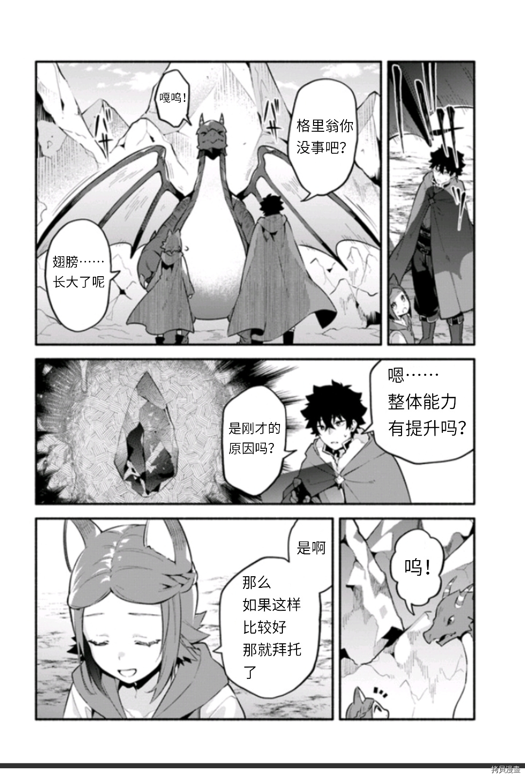 第45话17
