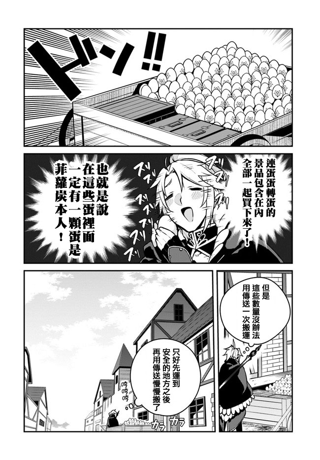 第14话13