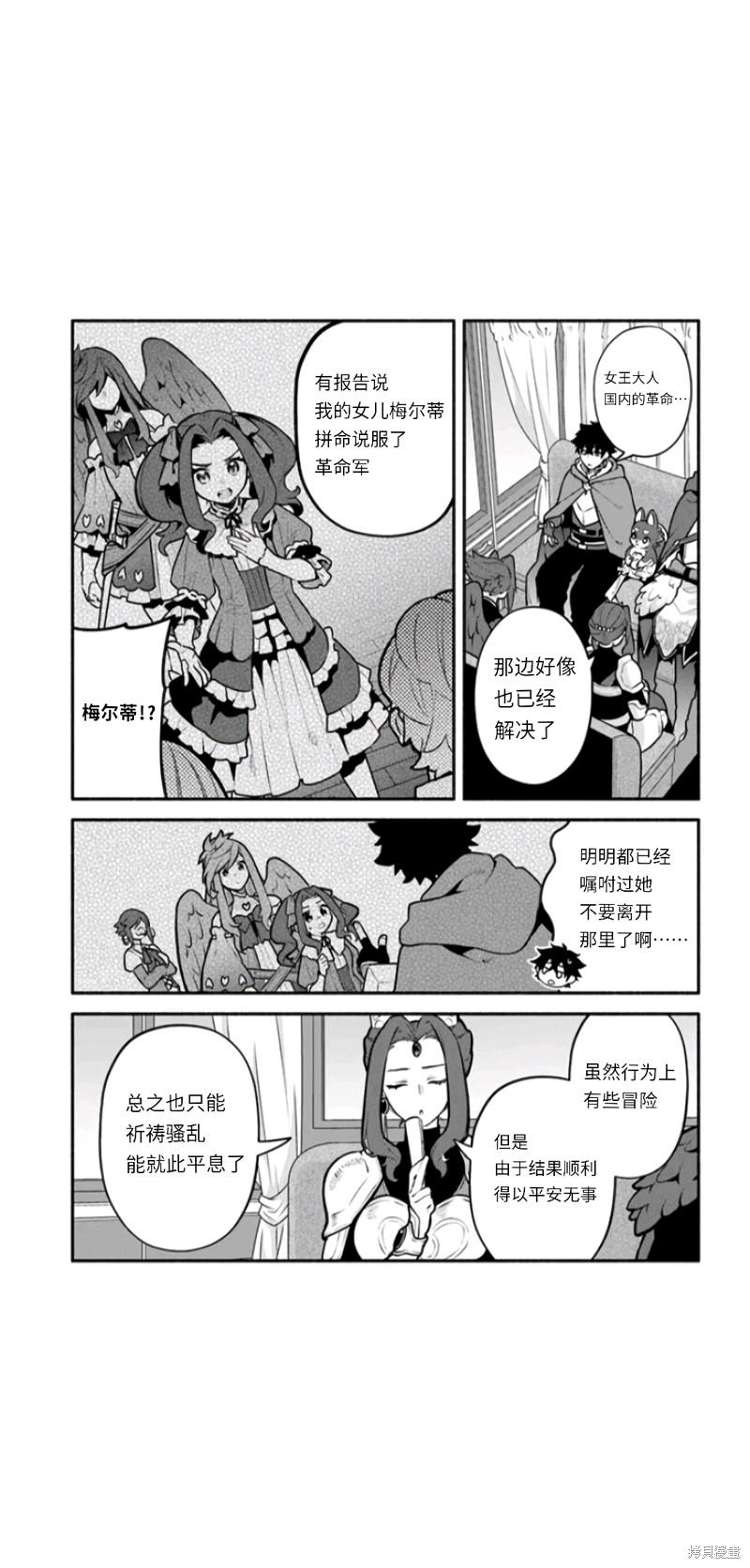 第49话6