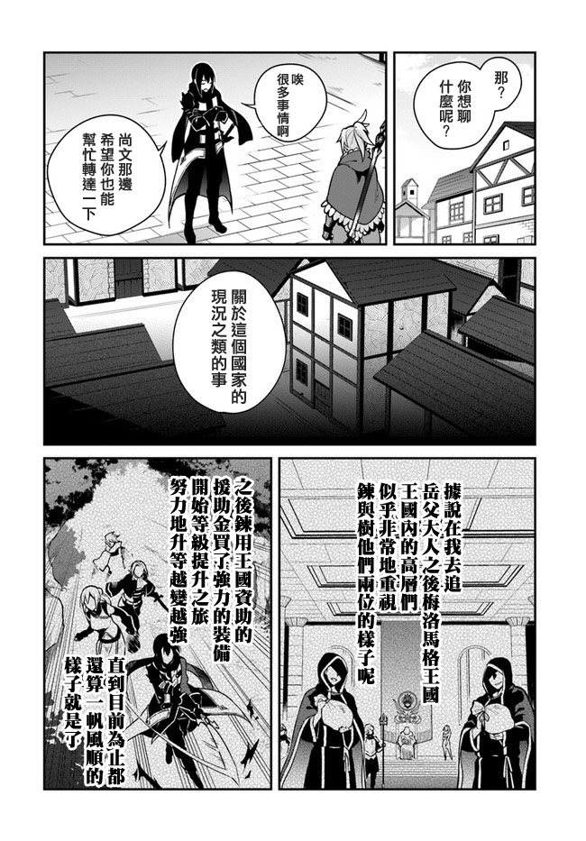 第14话5