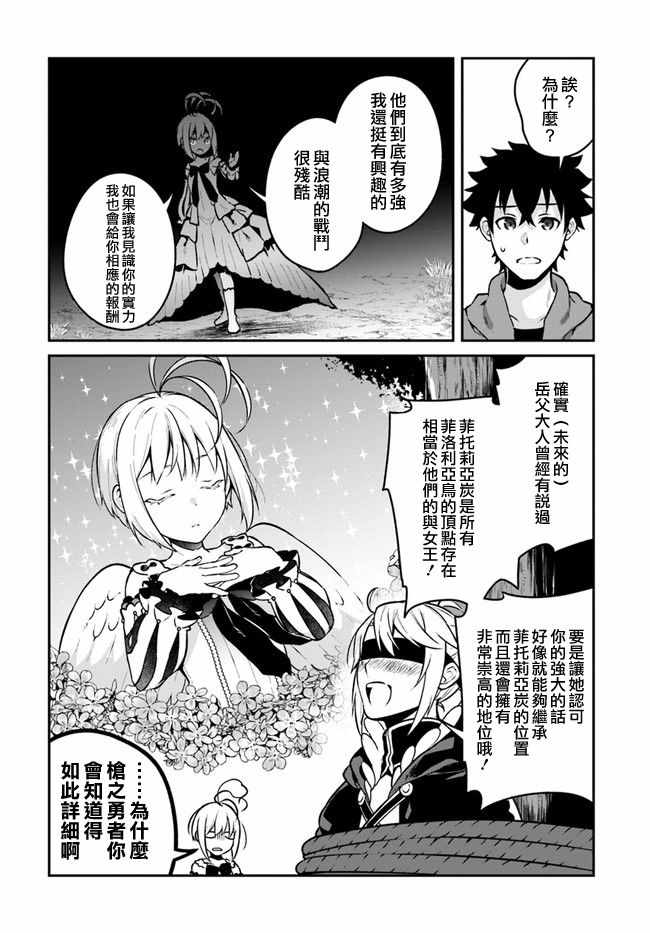第10话18