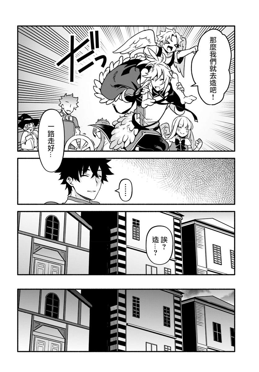 第26话21