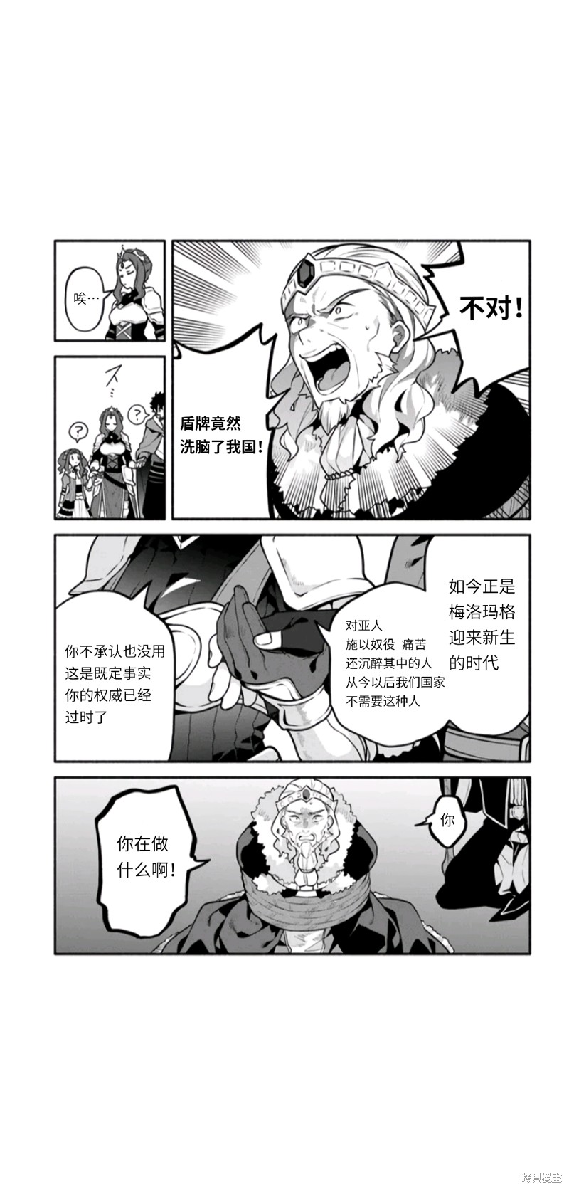 第49话22