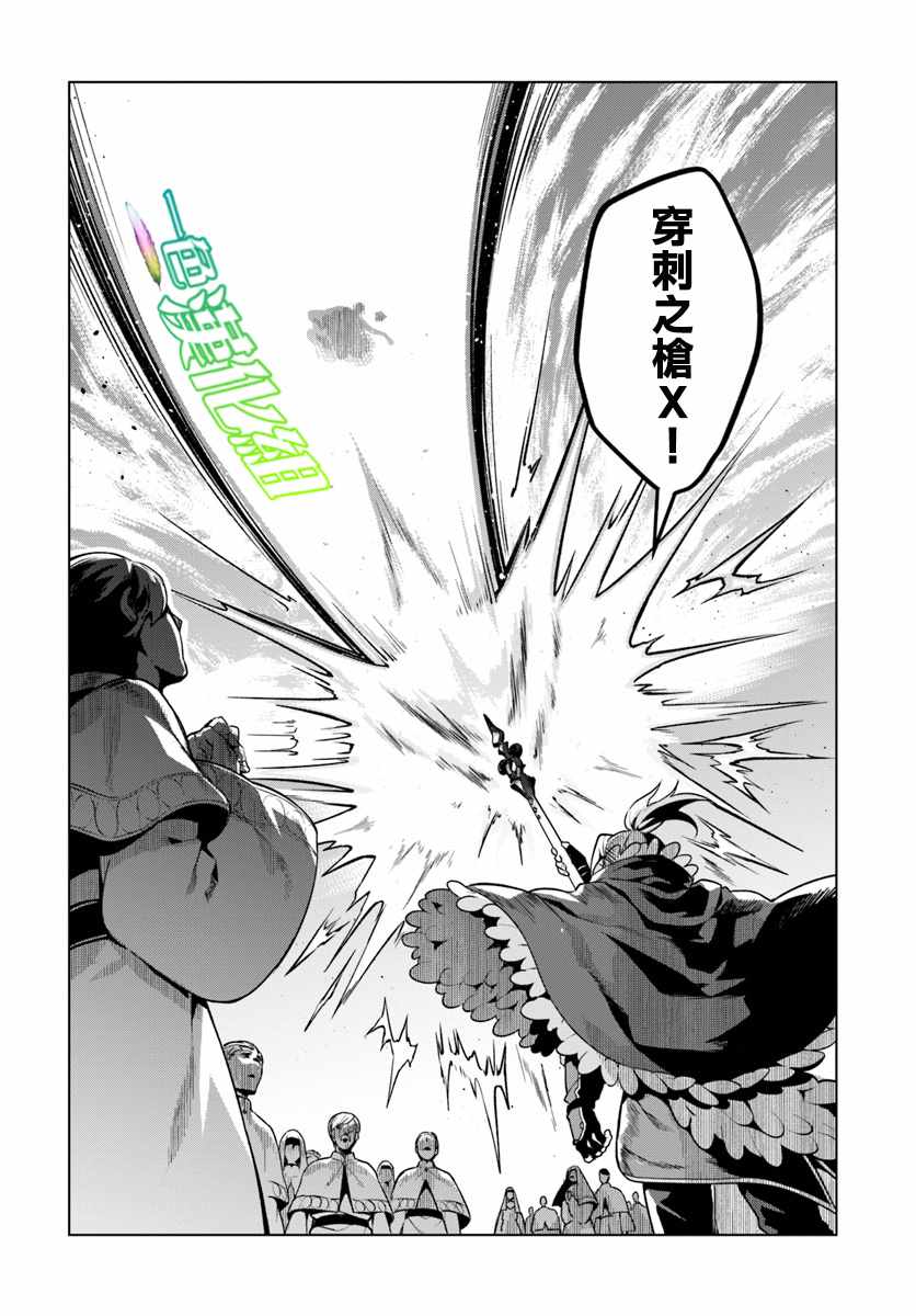 第20话25