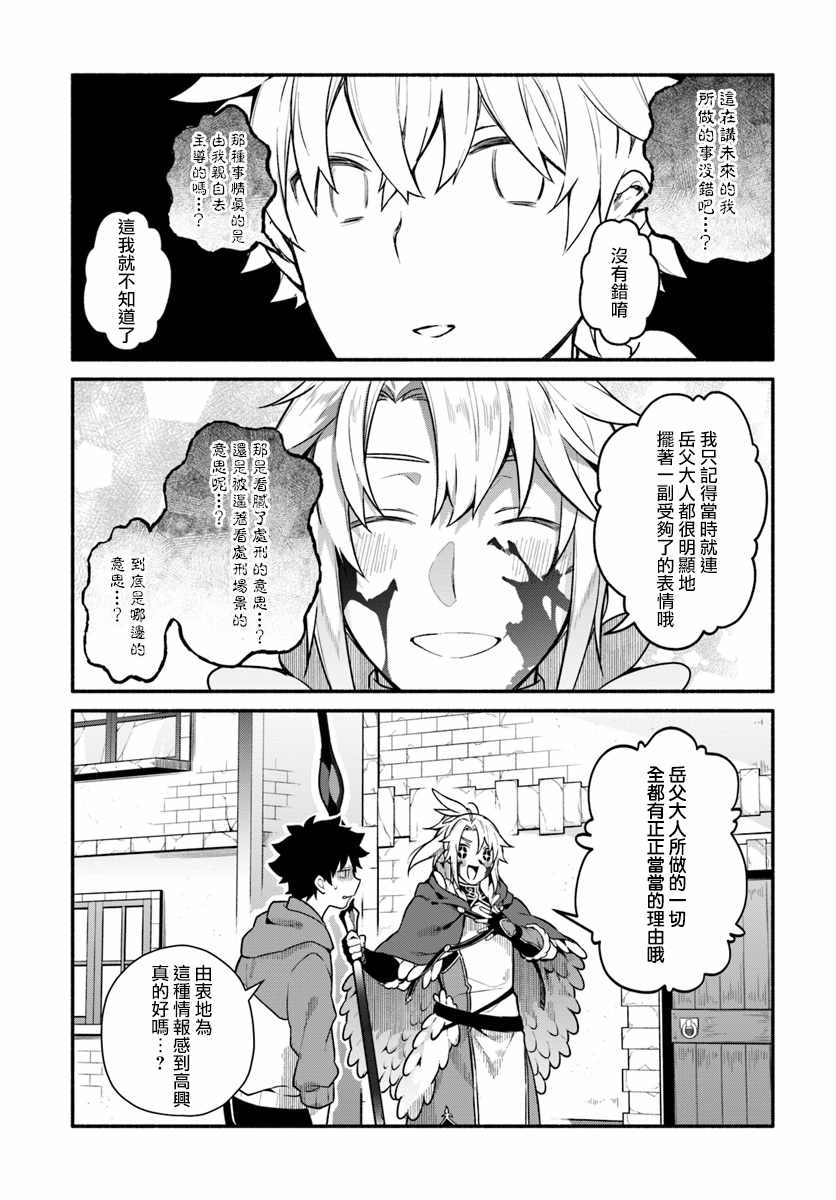 第18话18