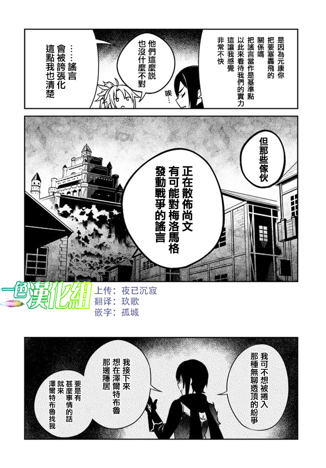 第14话9
