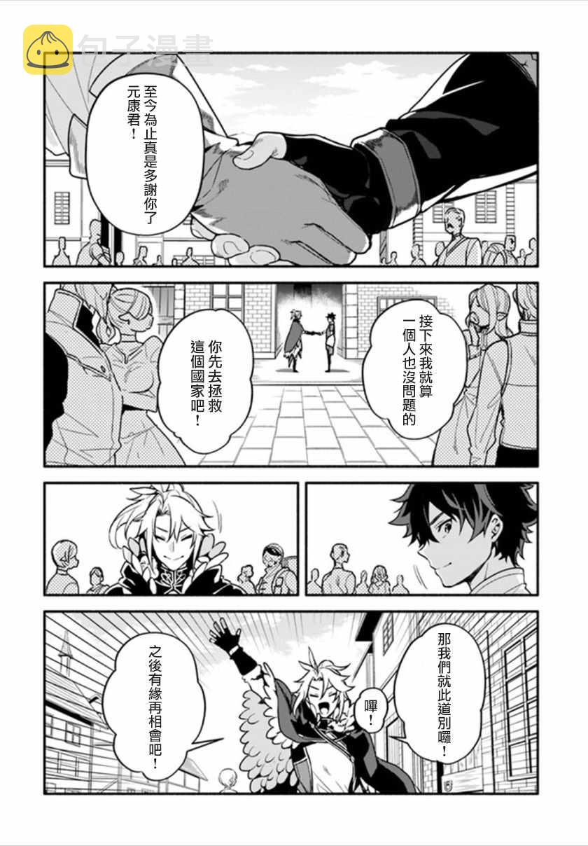第24话7