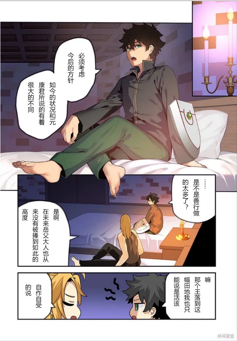 第50话2