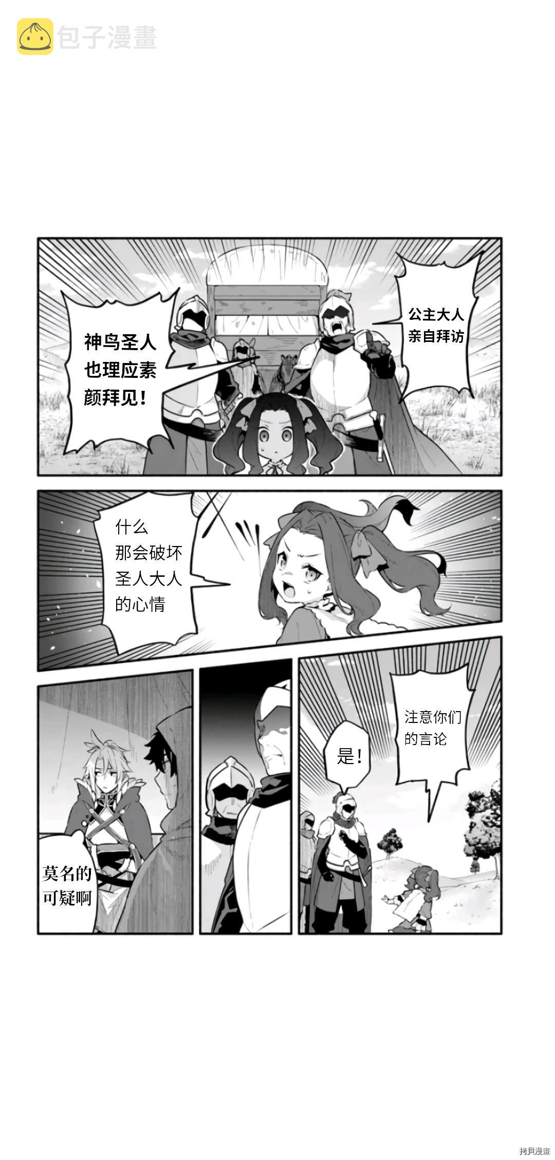 第46话9