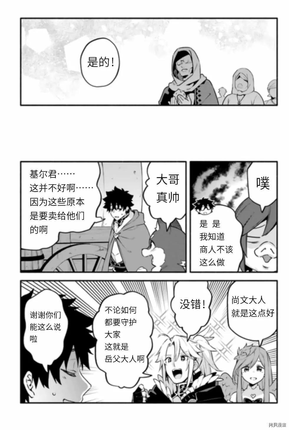 第43话 炊8
