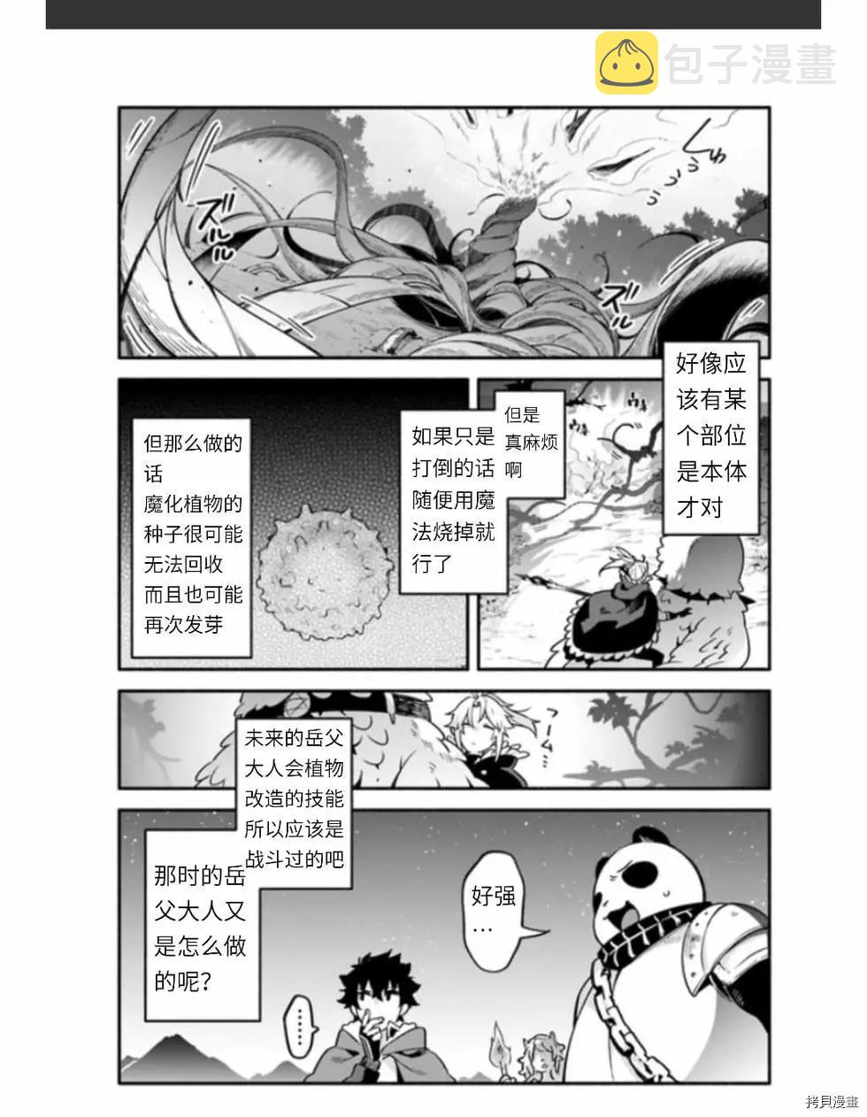 第37话 着饰16