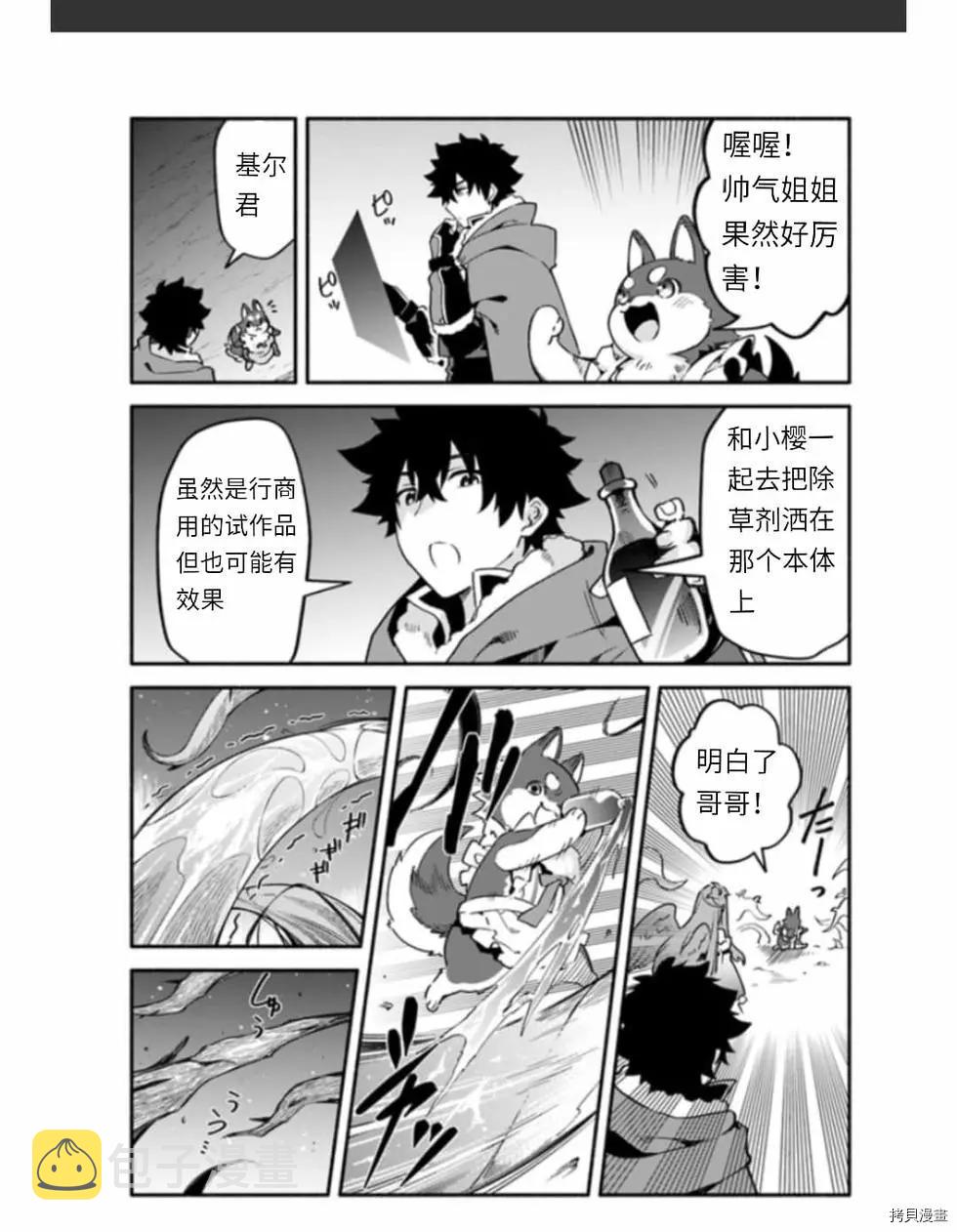第37话 着饰18