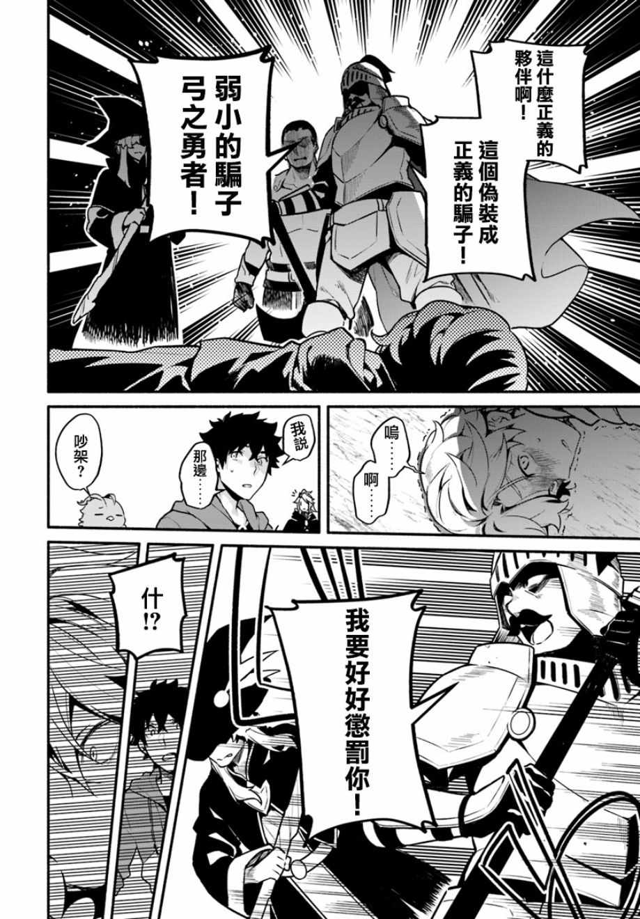 第21话11