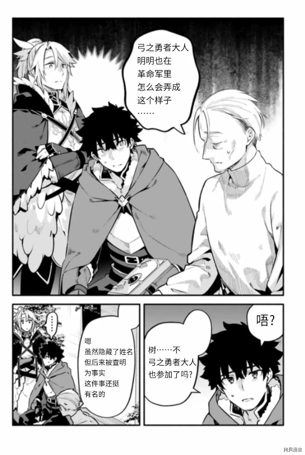 第43话 炊3