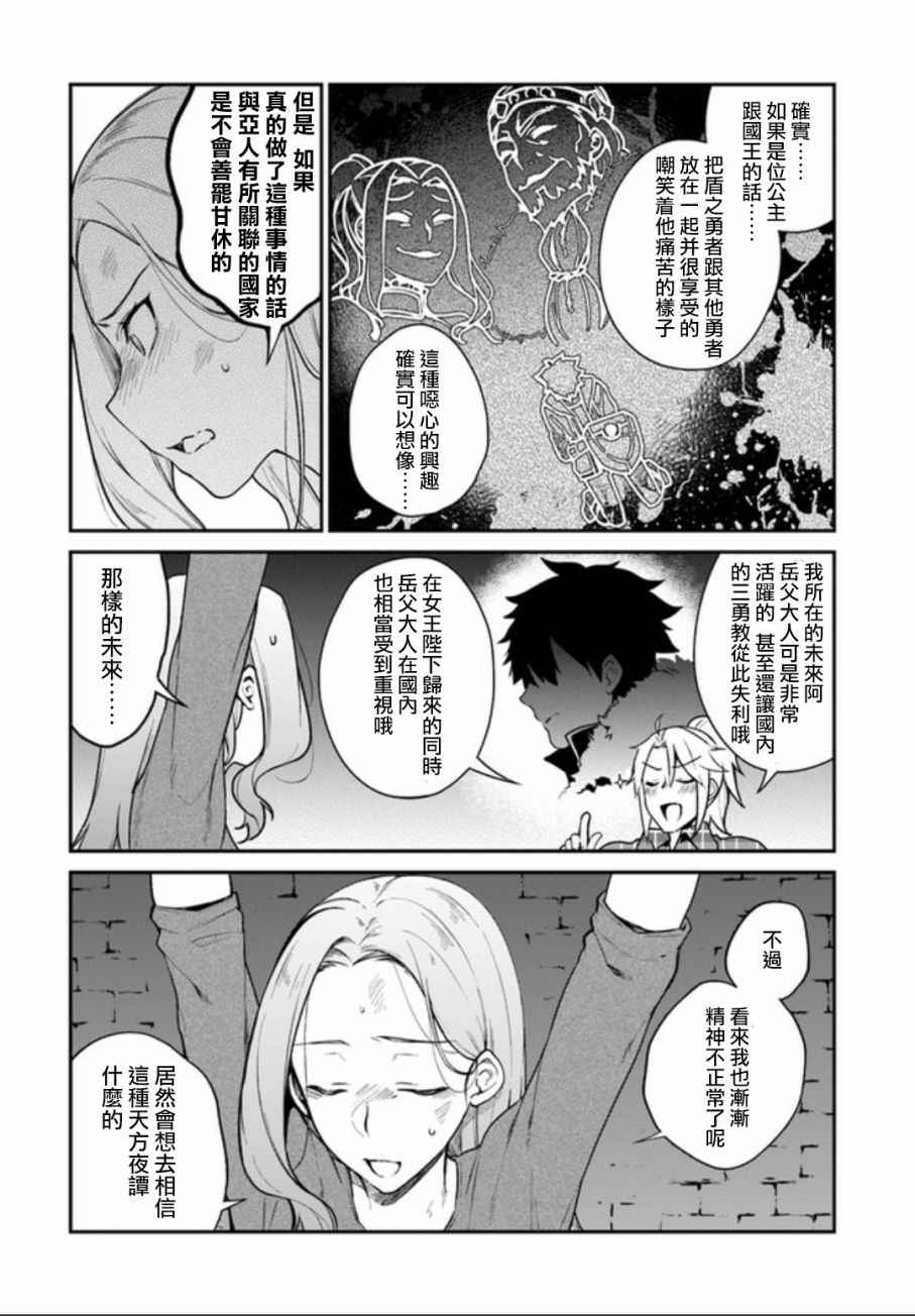 第4话15