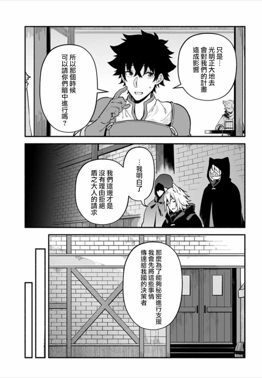 第25话21