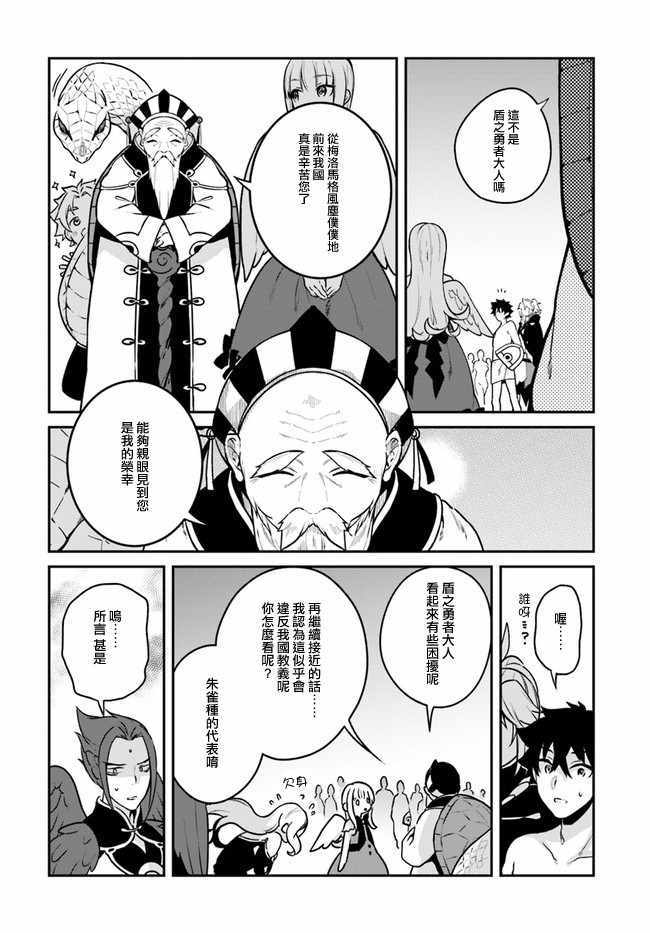 第13话7