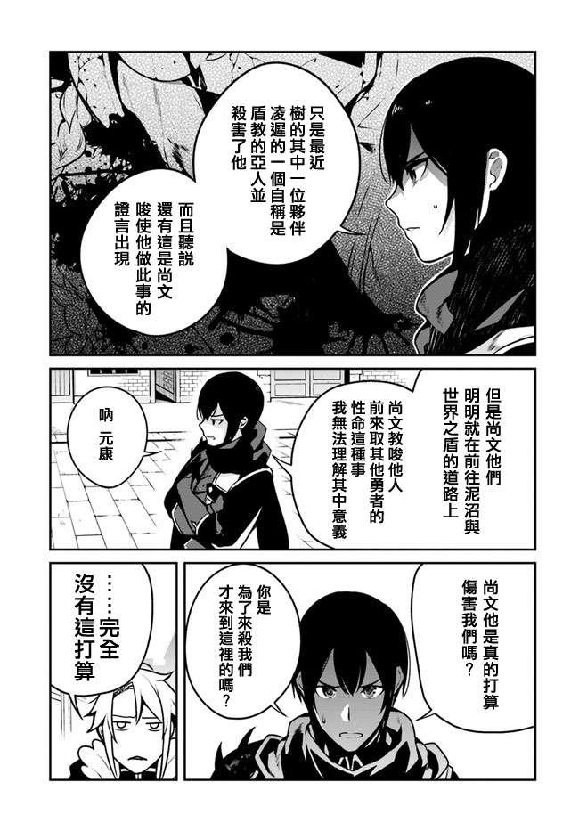 第14话6