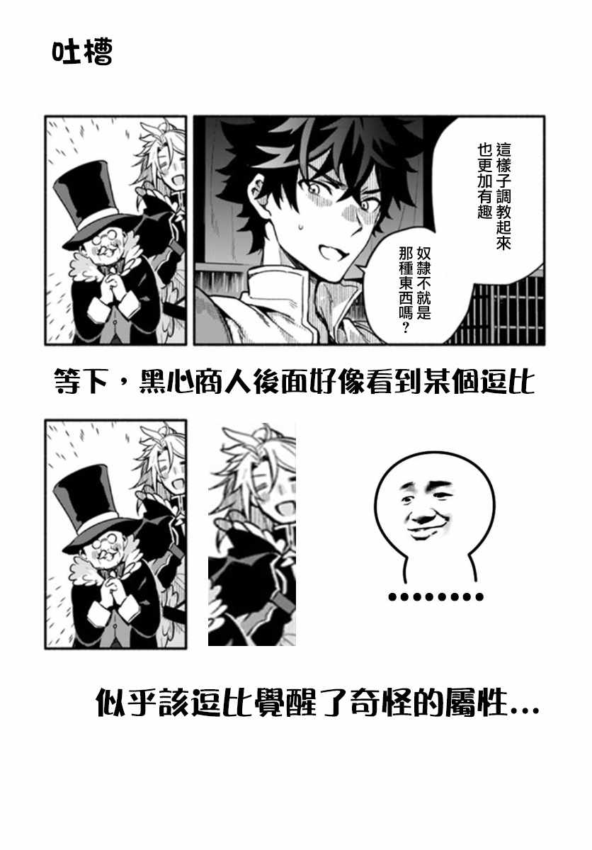 第24话28