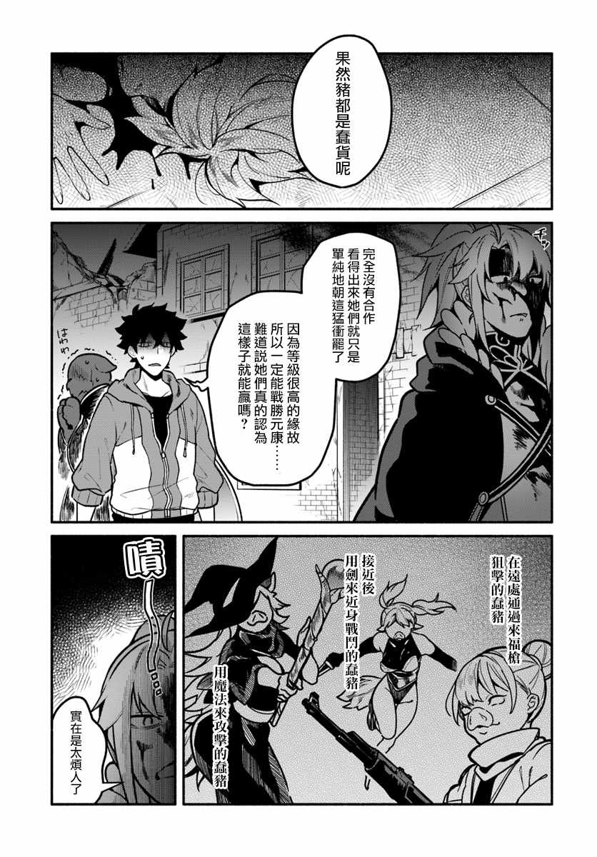 第18话14