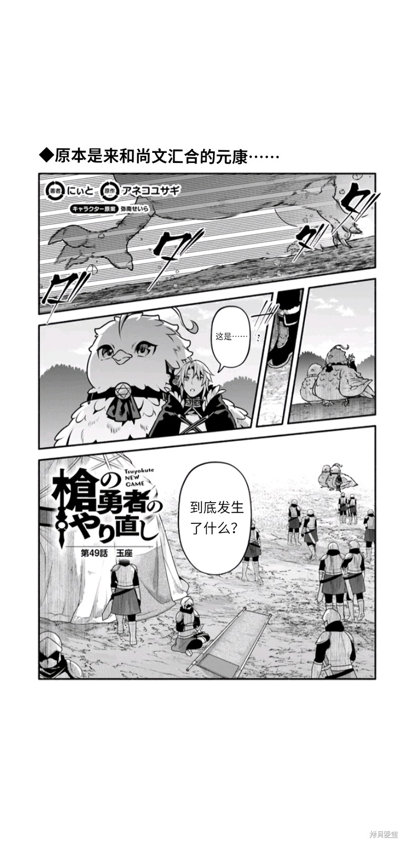 第49话0