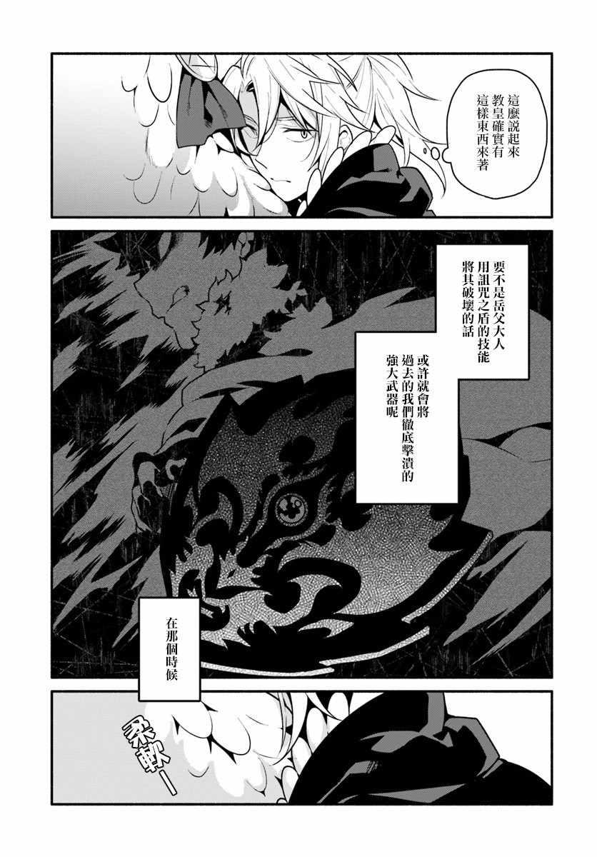 第19话14