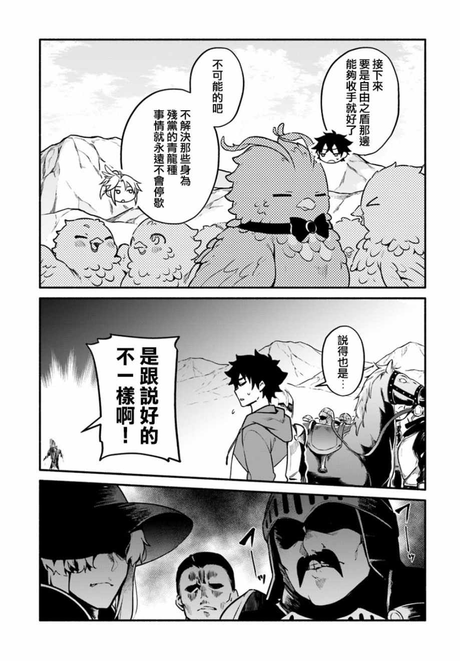 第21话10