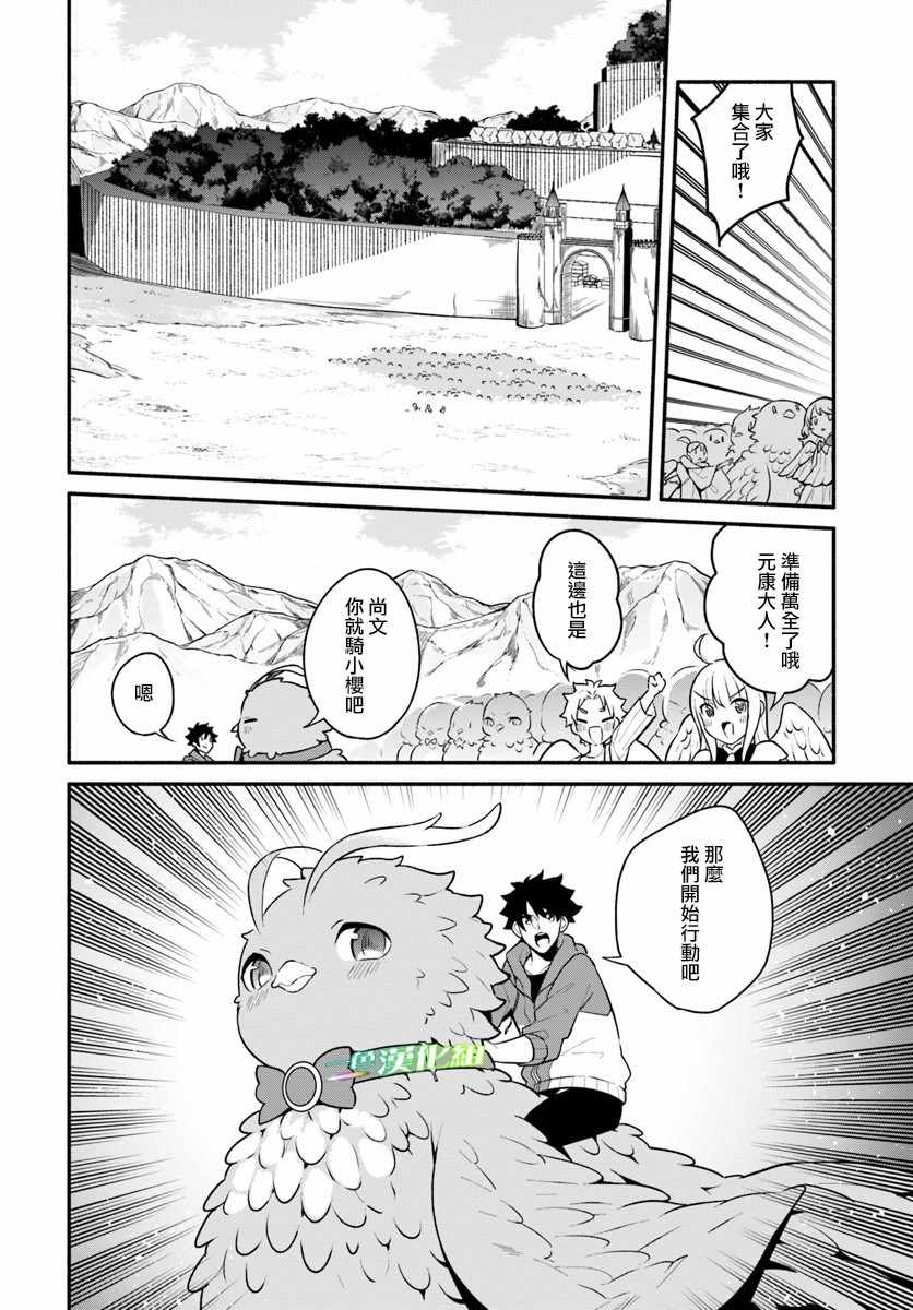 第19话17