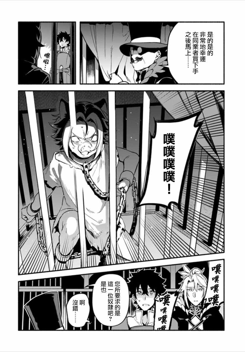 第24话21
