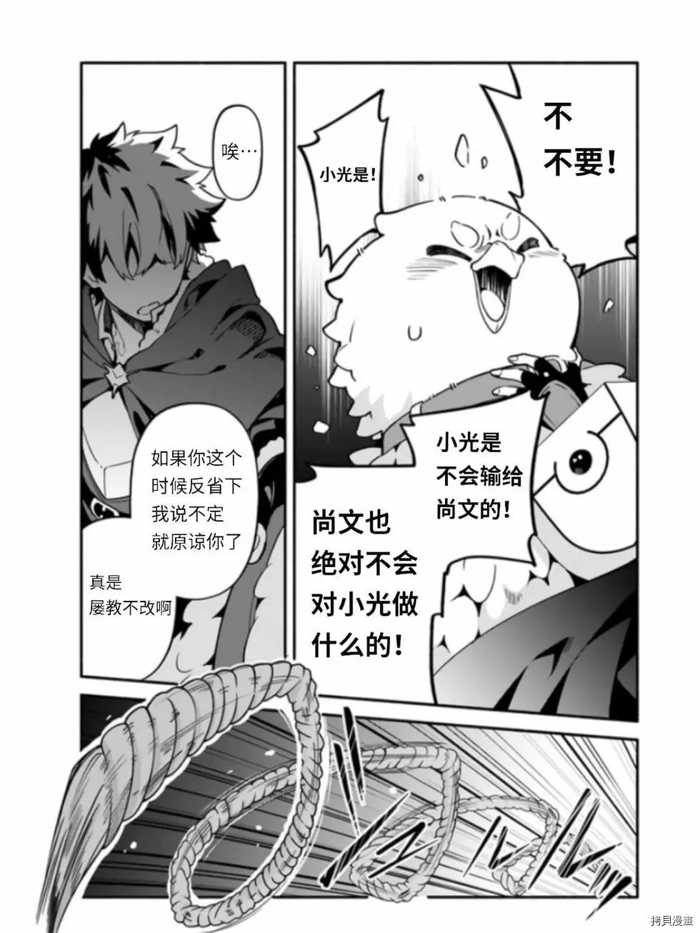 第41话16