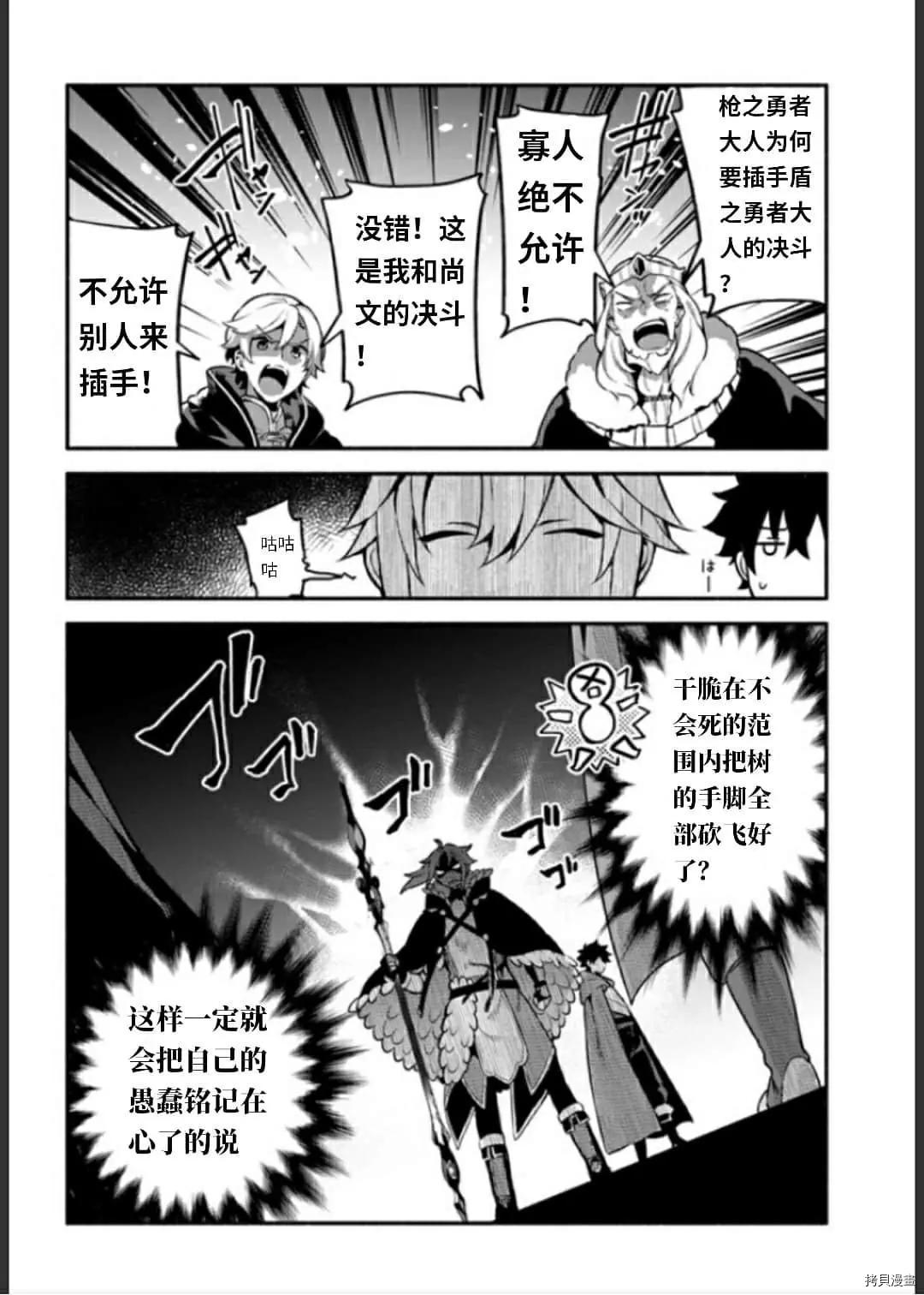 第34话 决斗13