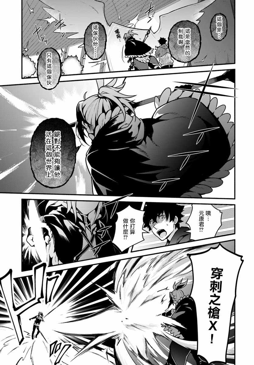 第16话21