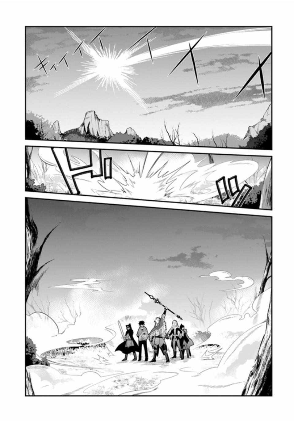 第6话7