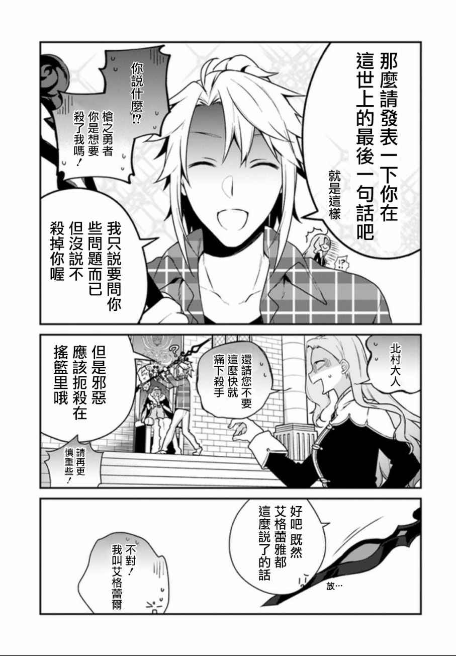 第4话20